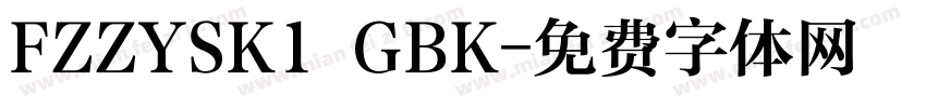 FZZYSK1 GBK字体转换